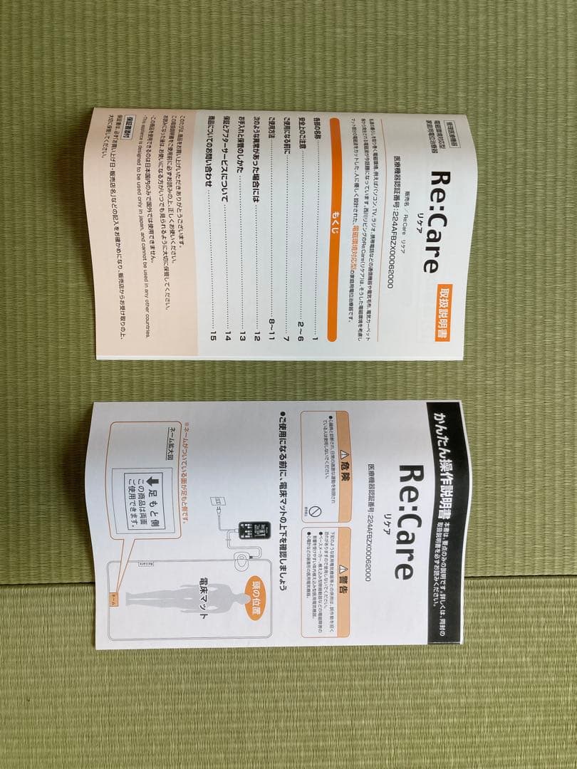 リケア 電気毛布 西川リビング　セミダブル