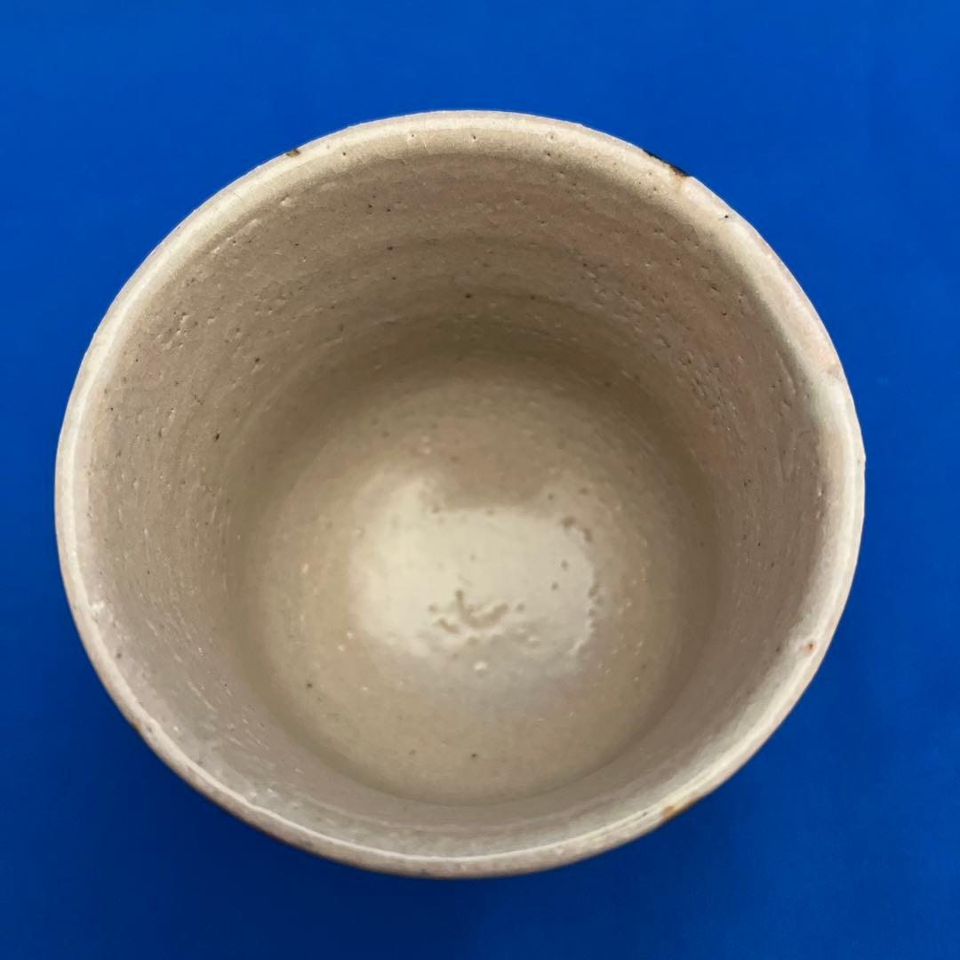 益子焼き　湯呑　濱田晋作
