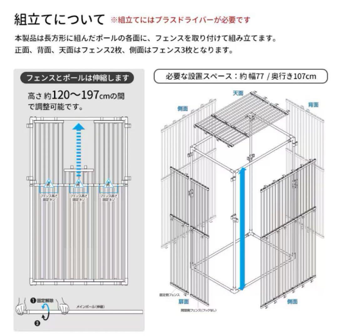 ねこっとハウス4 大型　猫　ケージ　中古