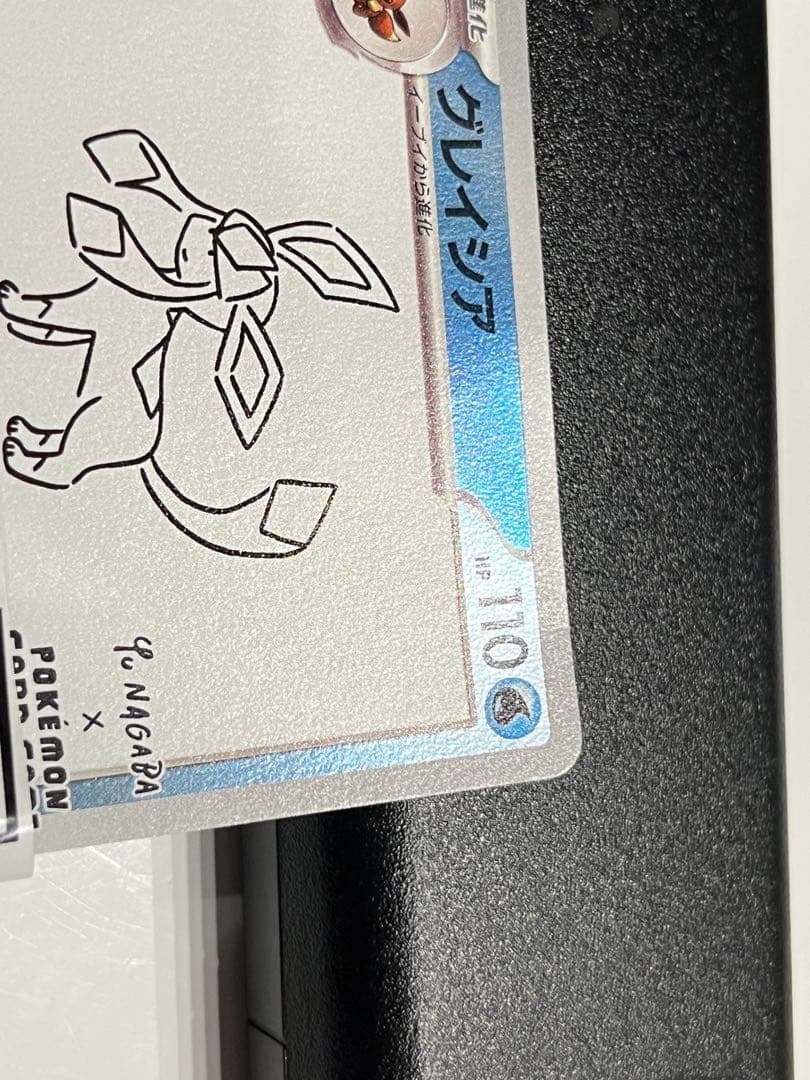 ポケモンカード 長場雄コラボ イーブイ 未開封5パック＆ブイズ5枚