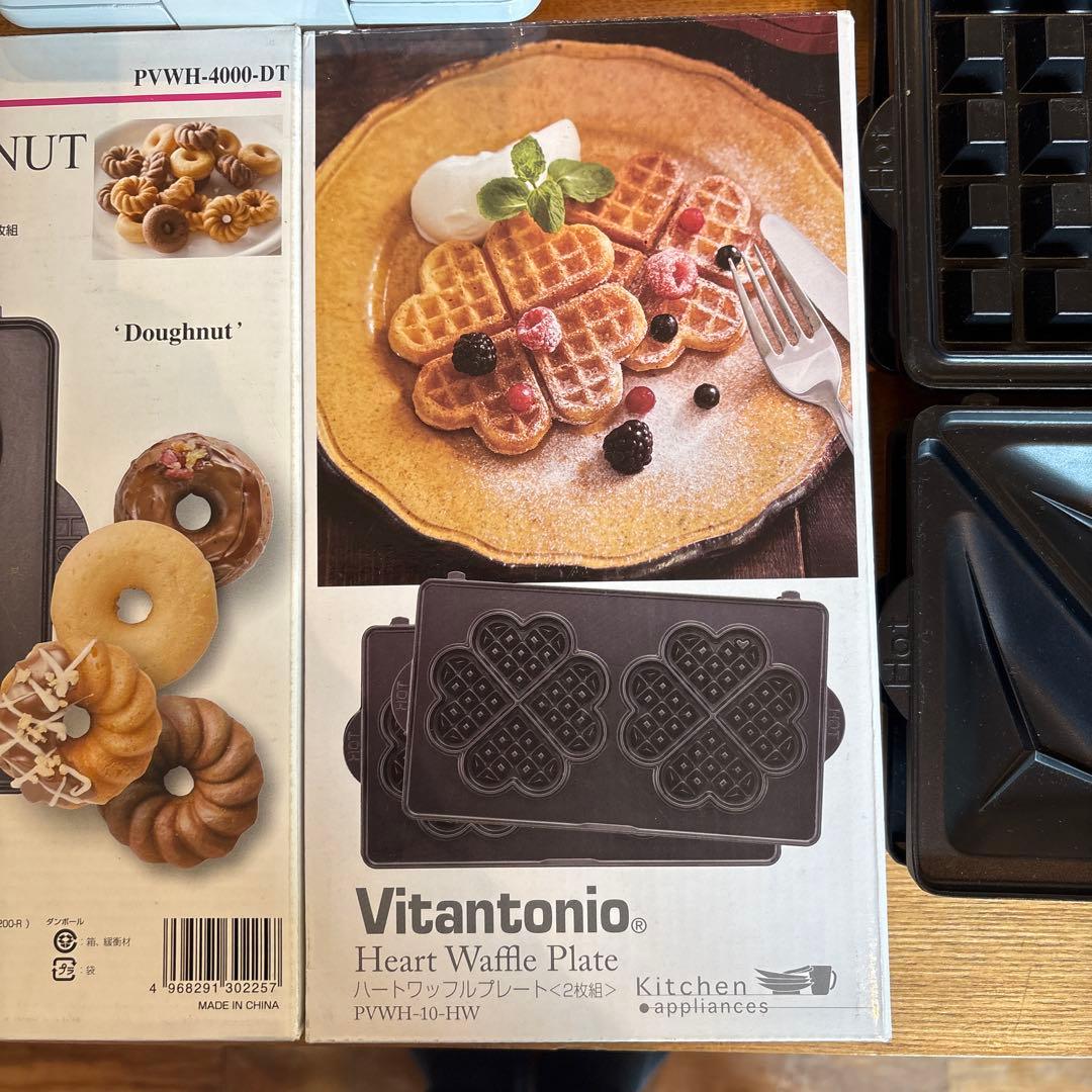 ビタントニオ　vitantonio ホットサンドメーカー　プレート6種類