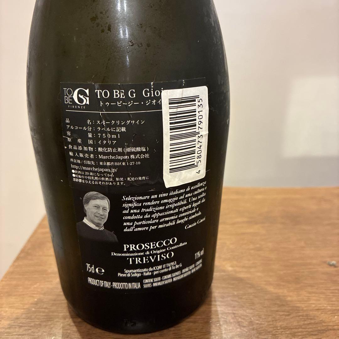 TO BE G プロセッコ 750ml