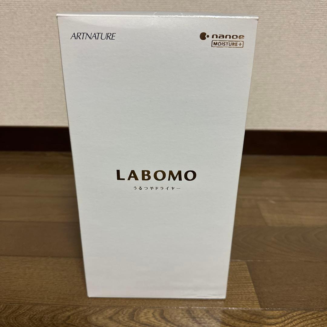 大幅値引き！新品未開封。送料込み。LABOMO うるつやドライヤー nanoe
