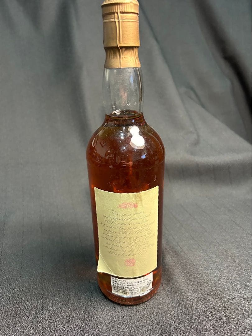 Ireneです！ ボウモア BOWMORE 1974シェリーカスク