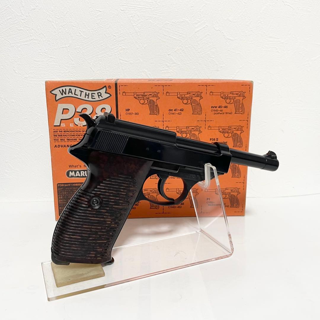 マルゼン ワルサー P38 ブラック ガスブローバック