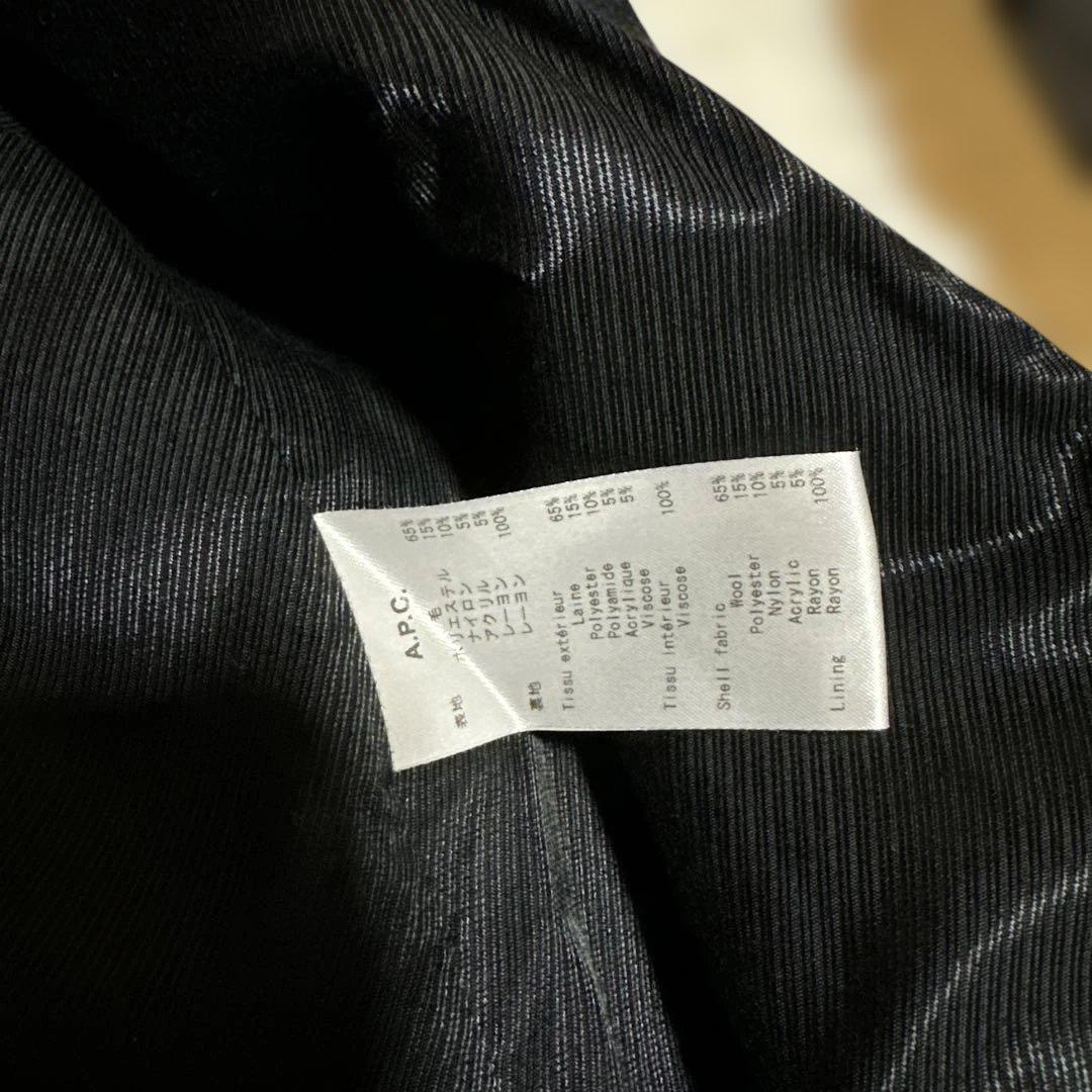 A.P.C. ウール ステンカラーコート ネイビー 36 レディース