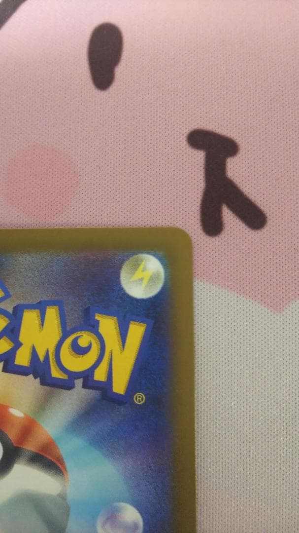 MEGAドリームex メガカイリューex mur