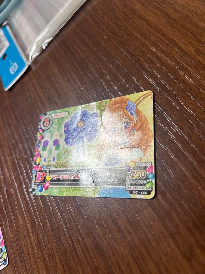 アイカツカード まとめ売り 257枚