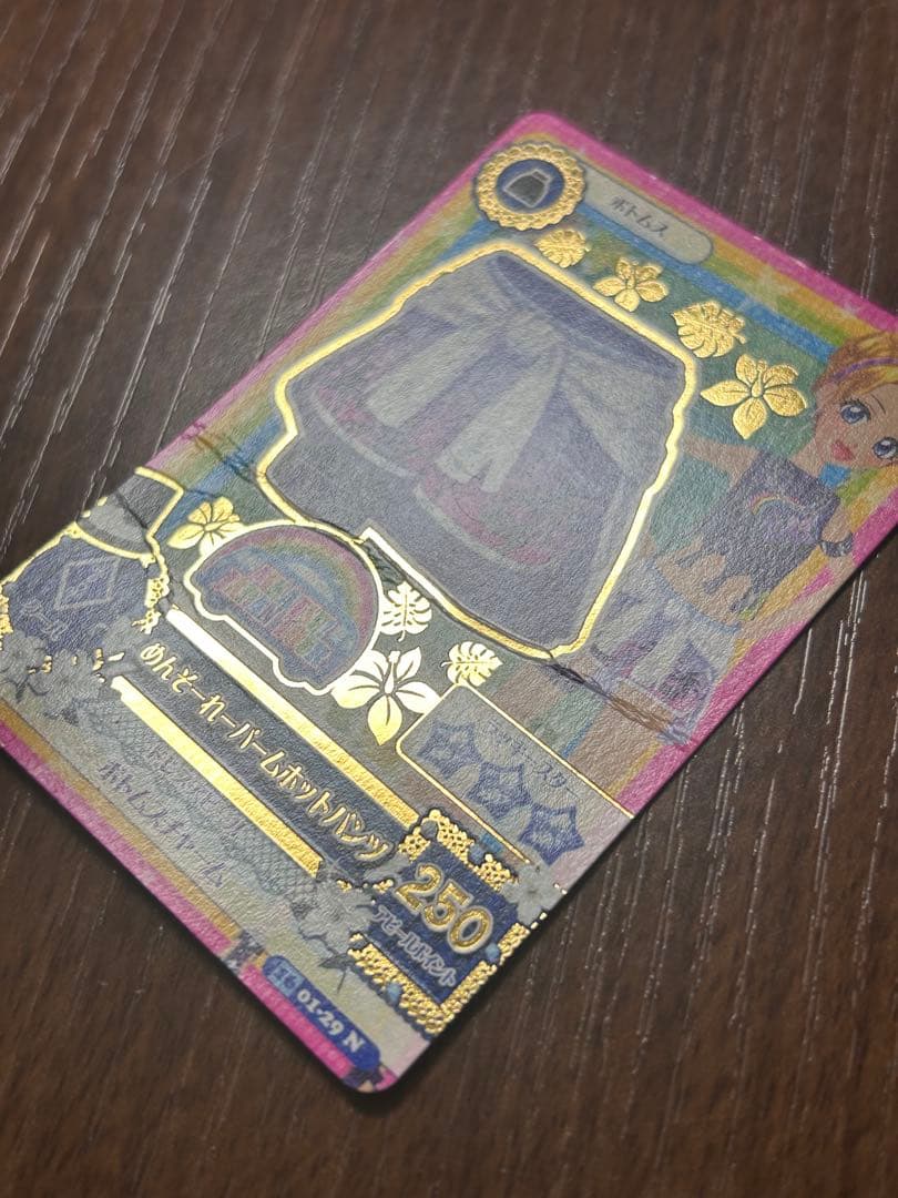 アイカツカード まとめ売り 257枚