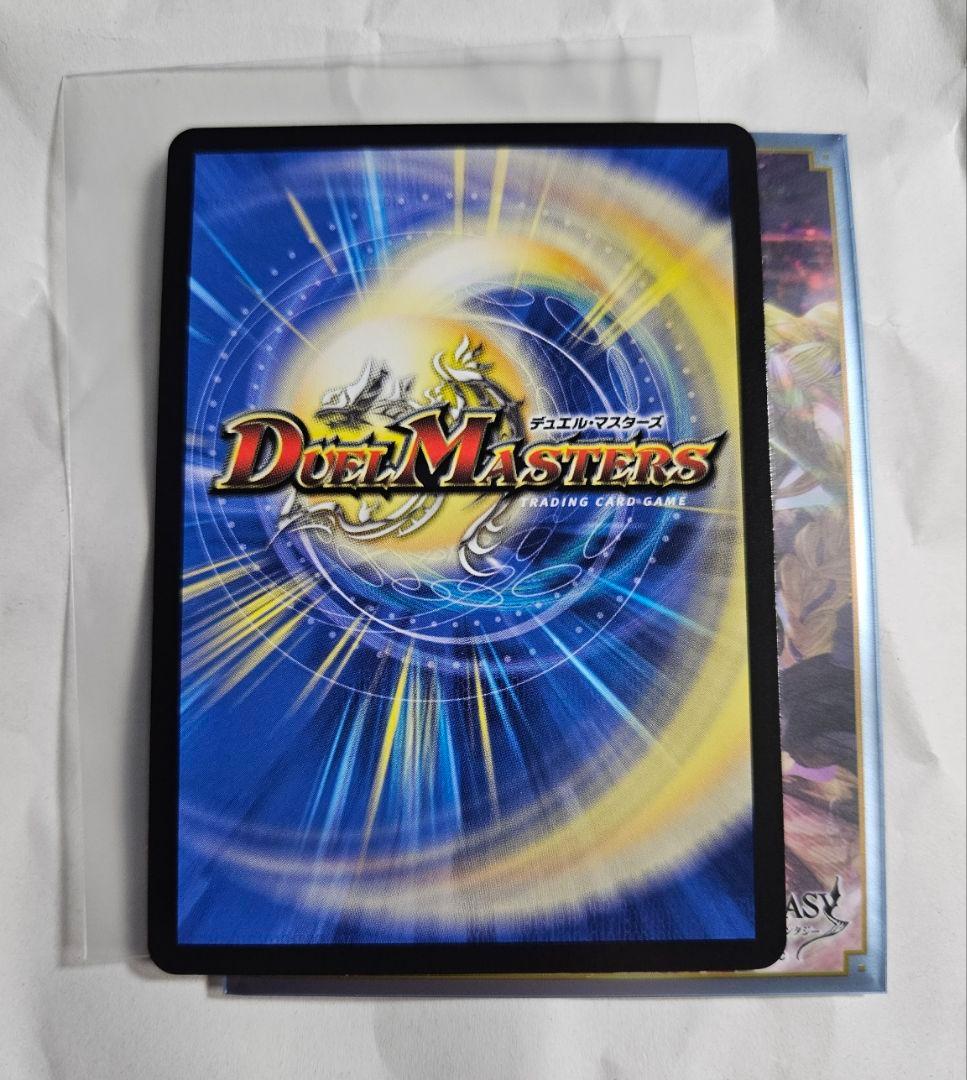 傷あり　支配の精霊 ペルフェクト　金トレジャー