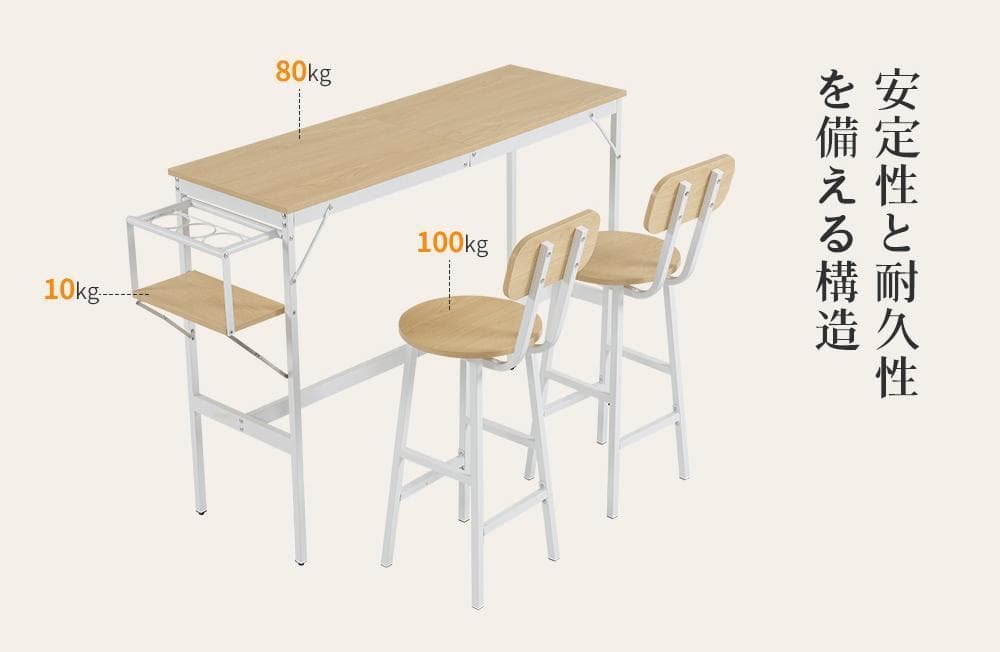 【ナチュラル】カウンターテーブルスツール 3点セットハイテーブル木製 カウンター