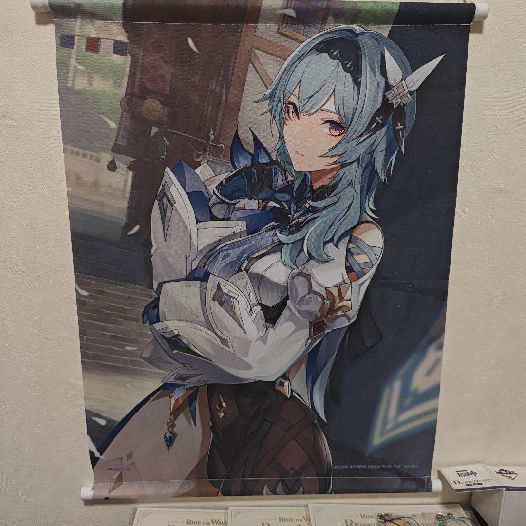 原神 まとめ売り