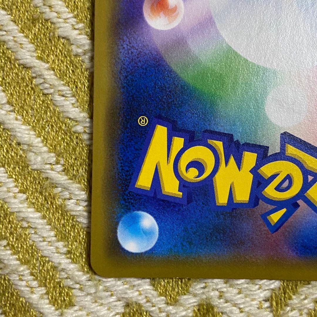 ポケモンカード　シブヤのピカチュウ　プロモ　ポケセンシブヤオープン記念 5757