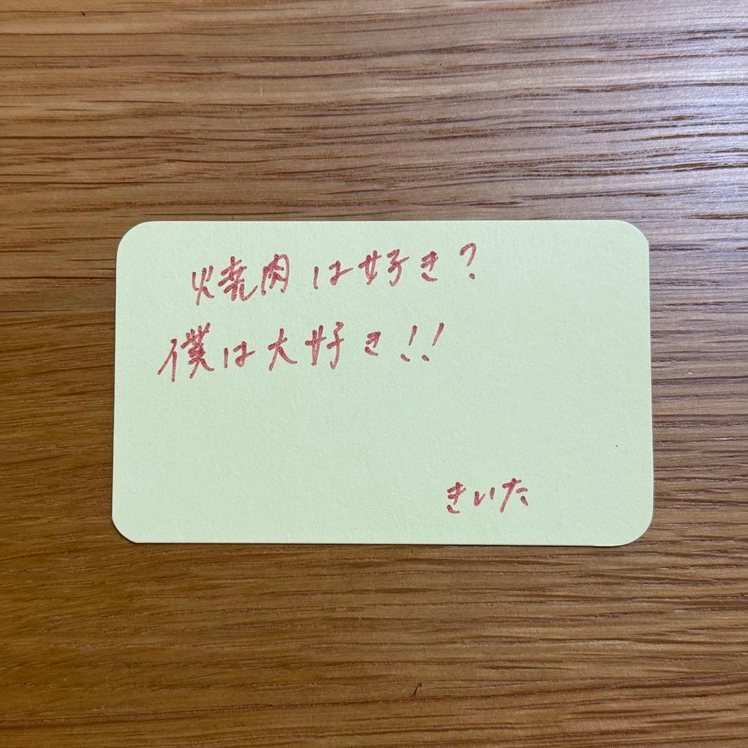 駒木根葵汰 きいた 写真 生写真 ブロマイド ホリプロ