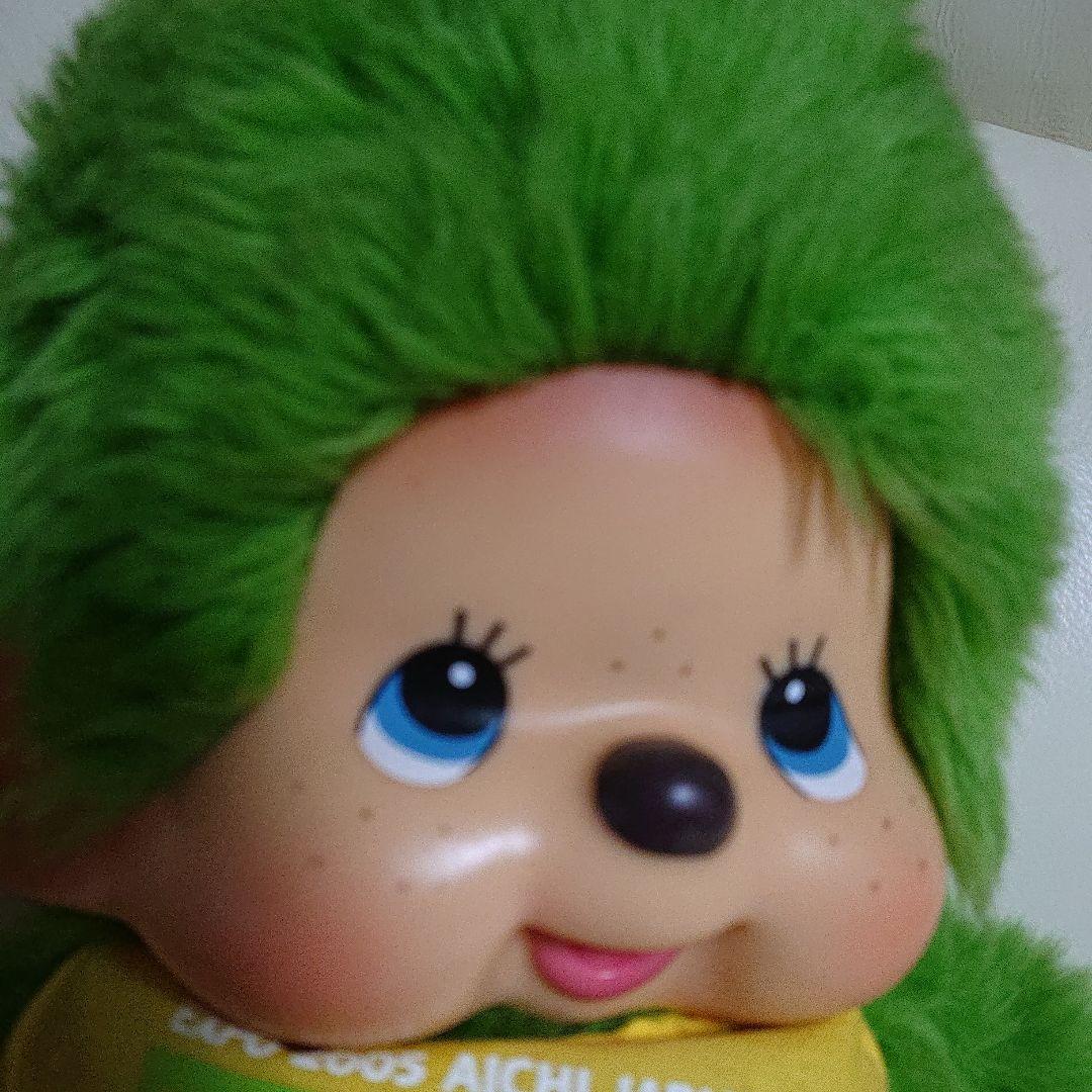 モンチッチ ぬいぐるみ 緑色 EXPO 2005