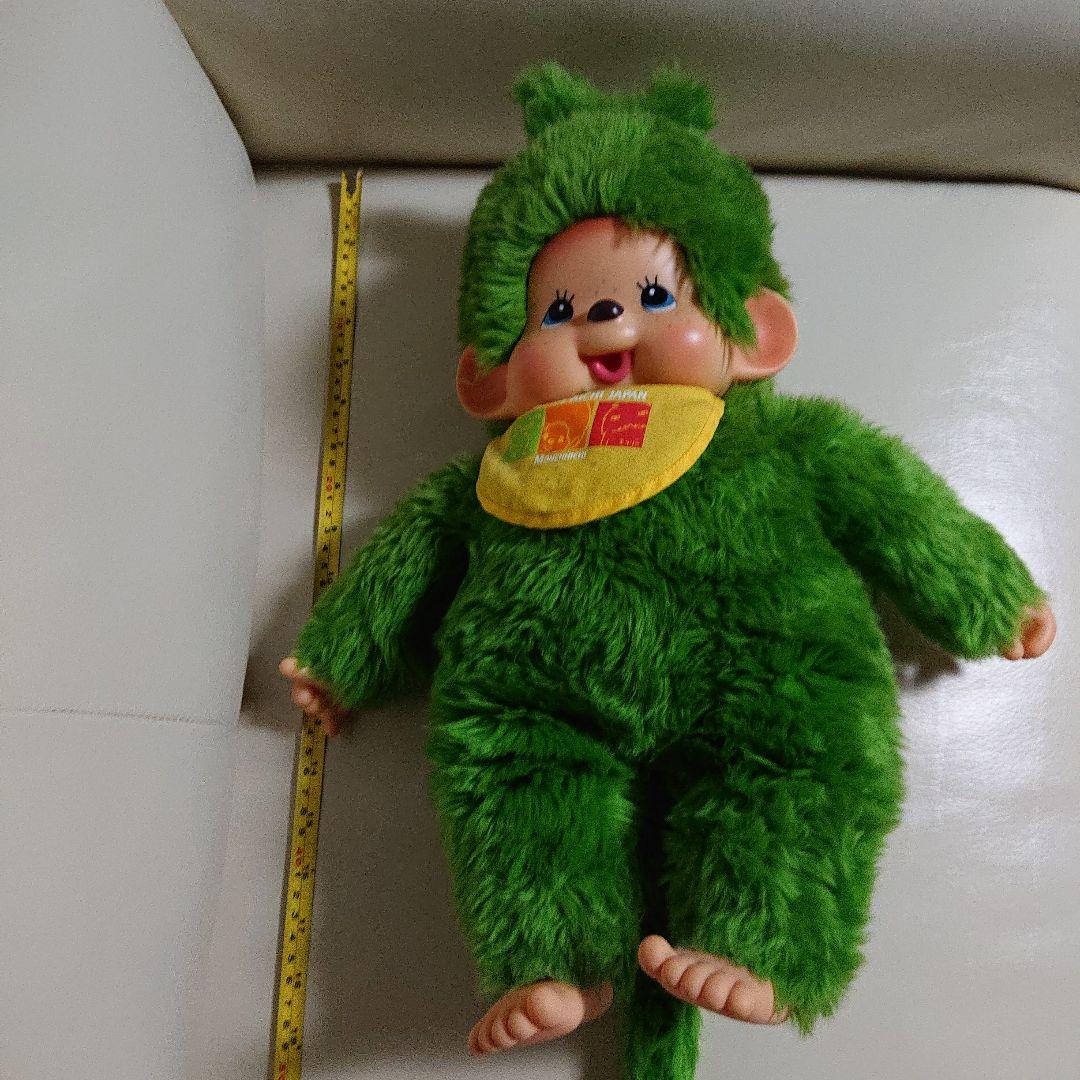 モンチッチ ぬいぐるみ 緑色 EXPO 2005