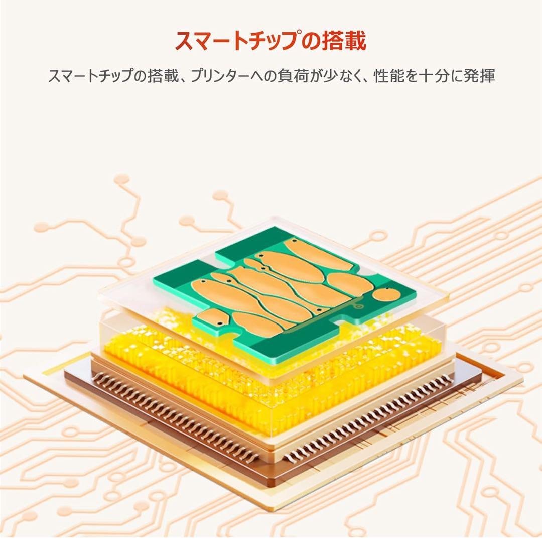 TN299XL 4本セット ブラザー用 大容量　互換トナーカートリッジ