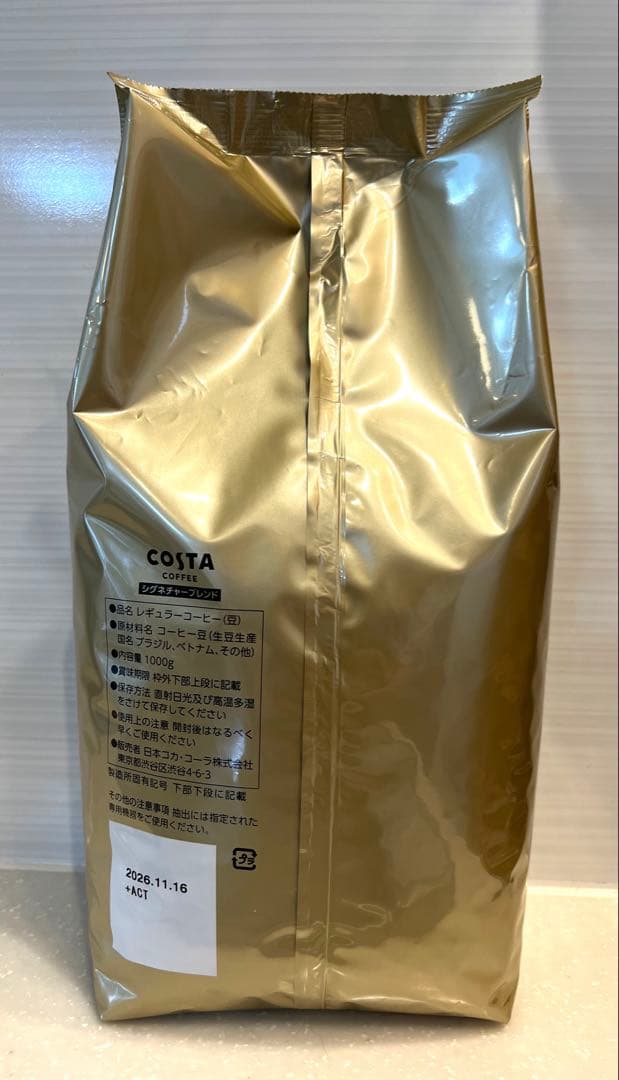 1ｋｇ✖️３袋　COSTA COFFEE コスタコーヒー　豆　特別価格　新
