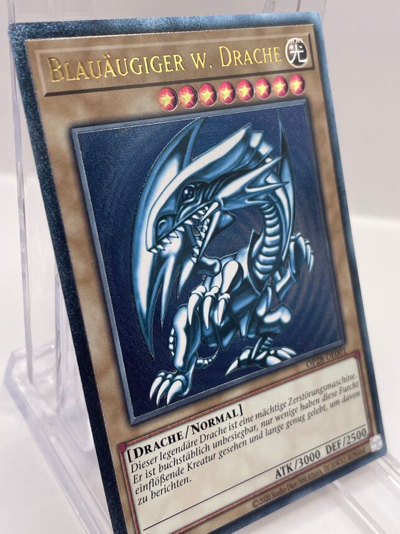 希少 ドイツ語 青眼の白龍 レリーフ 遊戯王 OTS