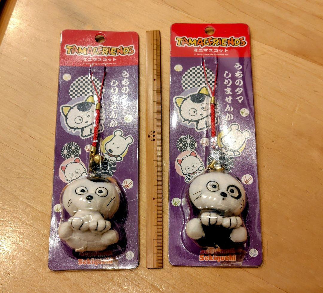 【新春大特価★福袋】タマ＆フレンズ グッズ 盛り沢山 セット