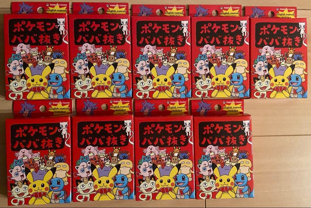 ポケモンババ抜き(赤) 9個
