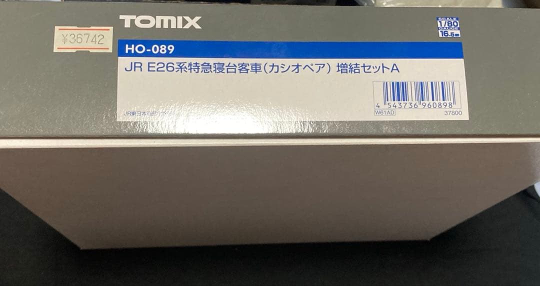 TOMIX JR E26系特急寝台客車(カシオペア)増結セットA HO-089