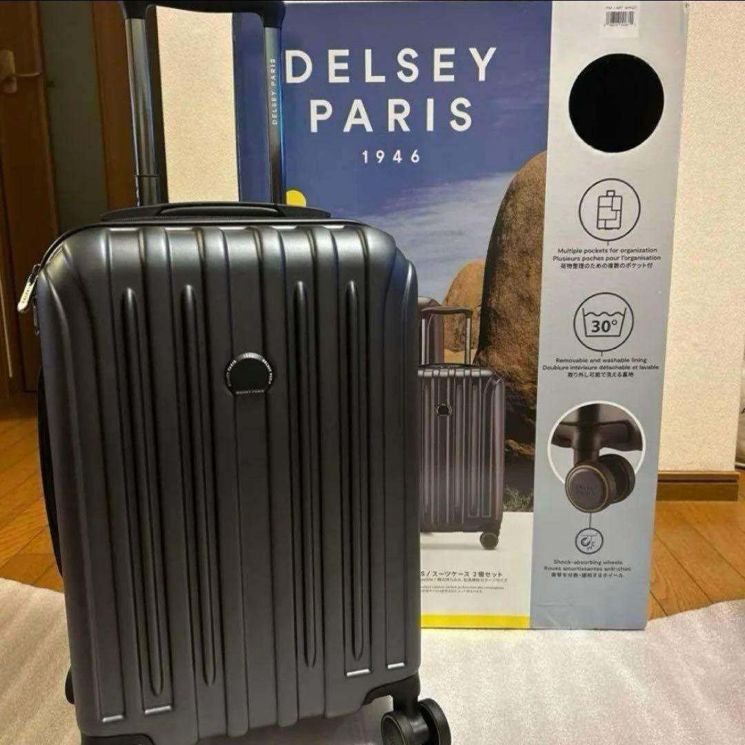 【新品】フランス DELSEY デルセー 機内持ち込み キャリーケース Sサイズ