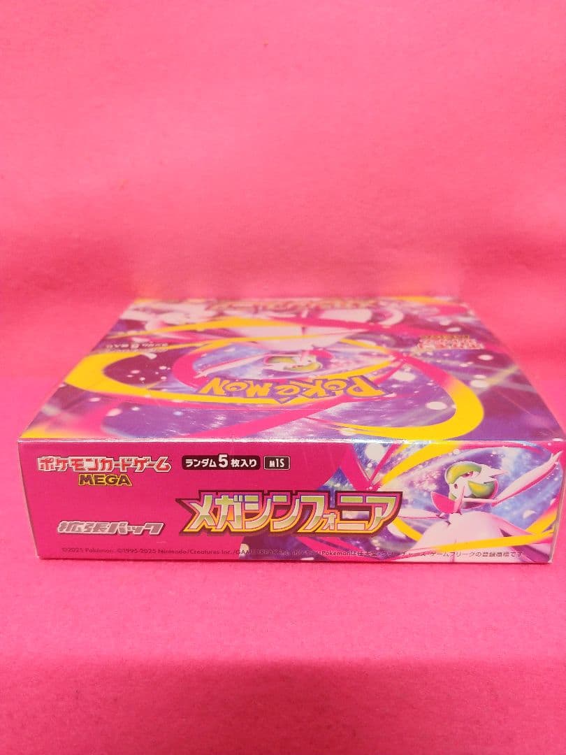 ポケモンカード　メガシンフォニアBOX