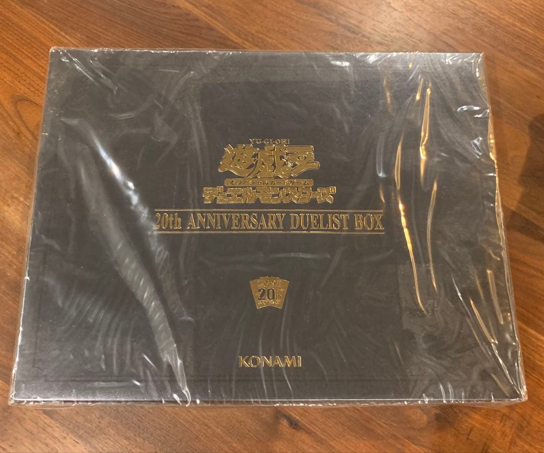 遊戯王 20th ANNIVERSARY DUELIST BOX