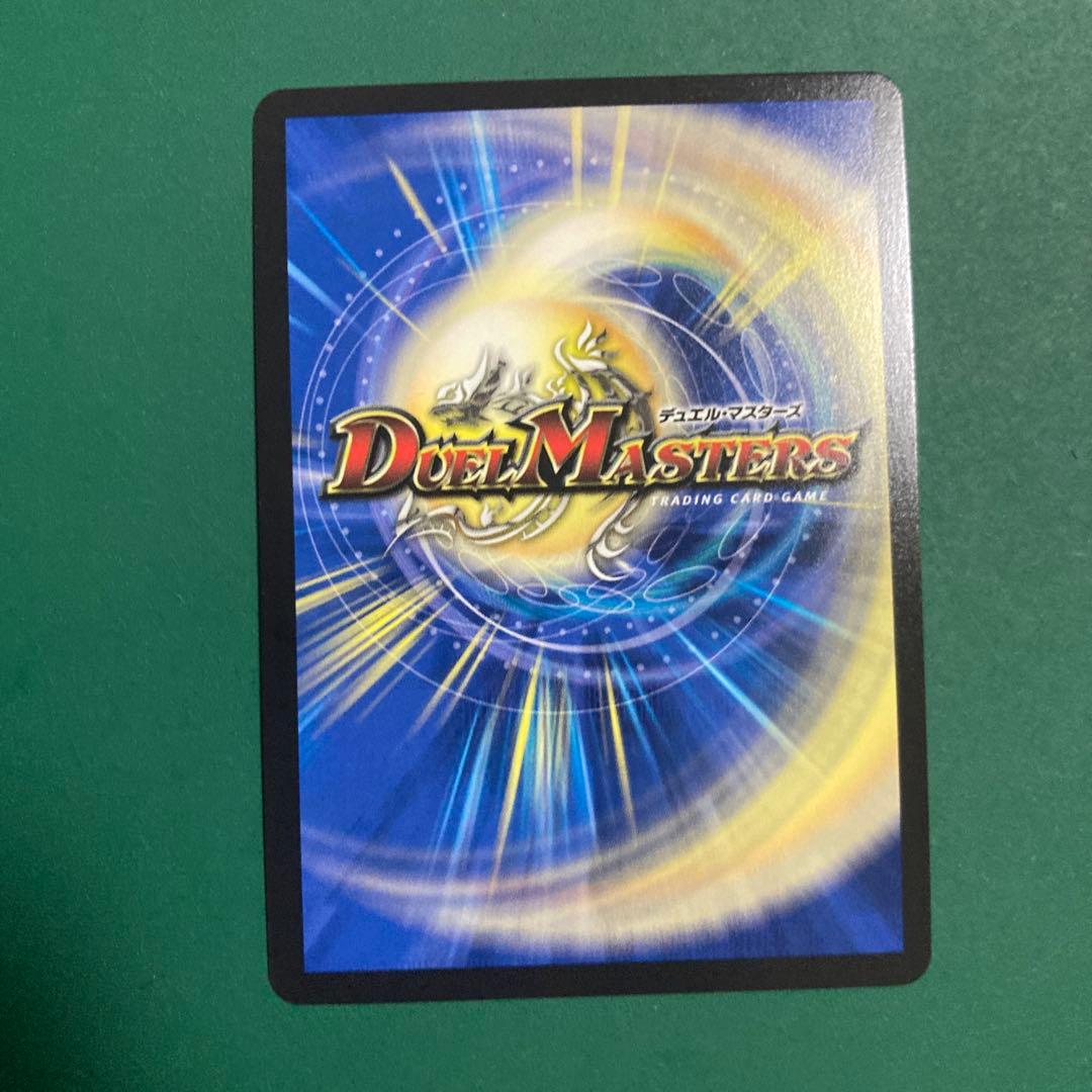 双龍覇王　モルトVERSUS シークレットサーガパック　シク　1枚