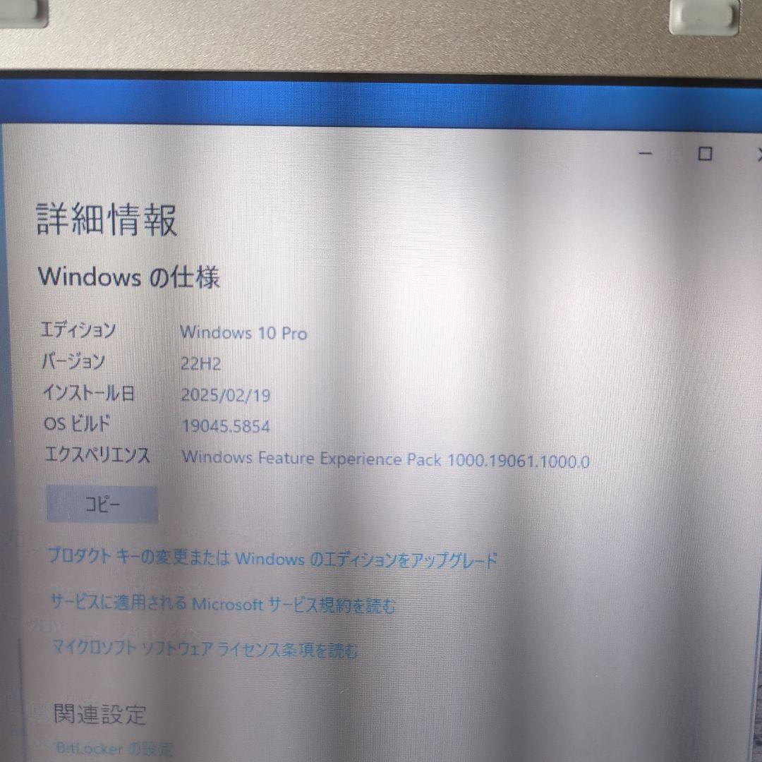 【爆速】Let's note CF-S10 SSD480GB RAM8GB