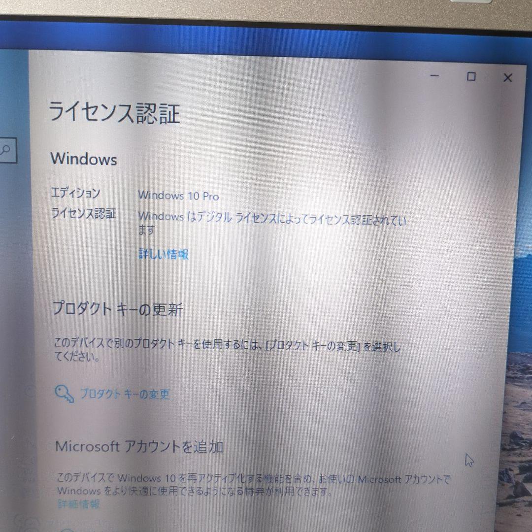 【爆速】Let's note CF-S10 SSD480GB RAM8GB