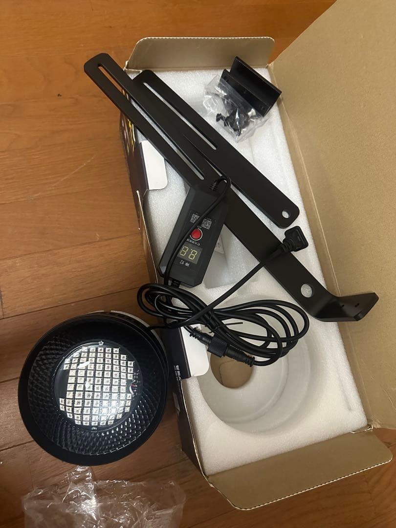 KaoKui RGB KK70 Pro 70w 水草用ライト