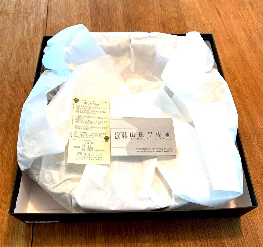山田平安堂 赤い漆器 丸型盆