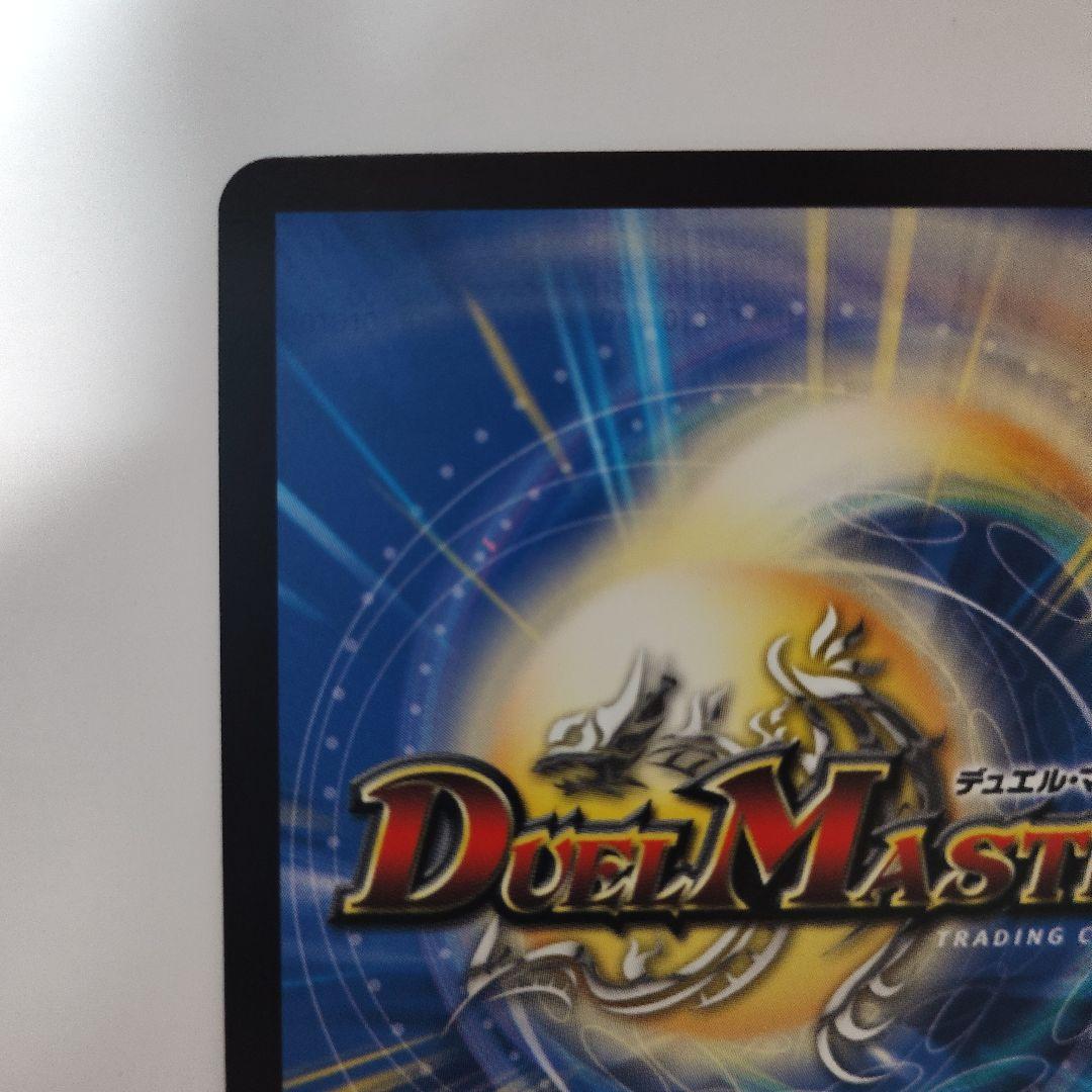 大樹王　ギガンディダノス　Bレア