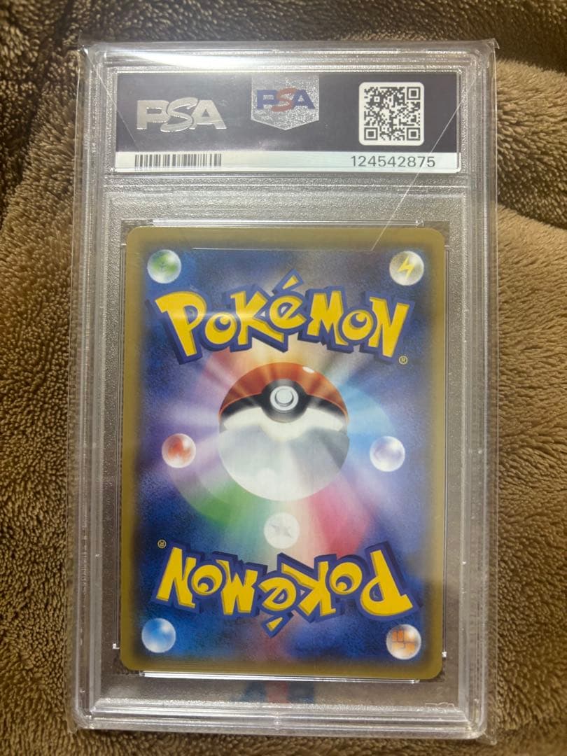 ピカチュウ　ミミッキュだよ　プロモ 199/SM-P psa10