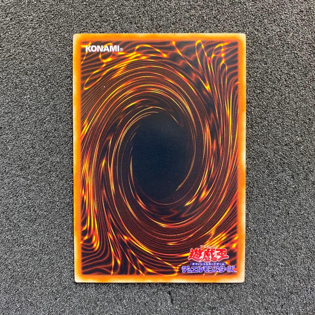 K*H様 【美品】　遊戯王　真紅眼の黒竜　レッドアイズ・ブラックドラゴン　初期