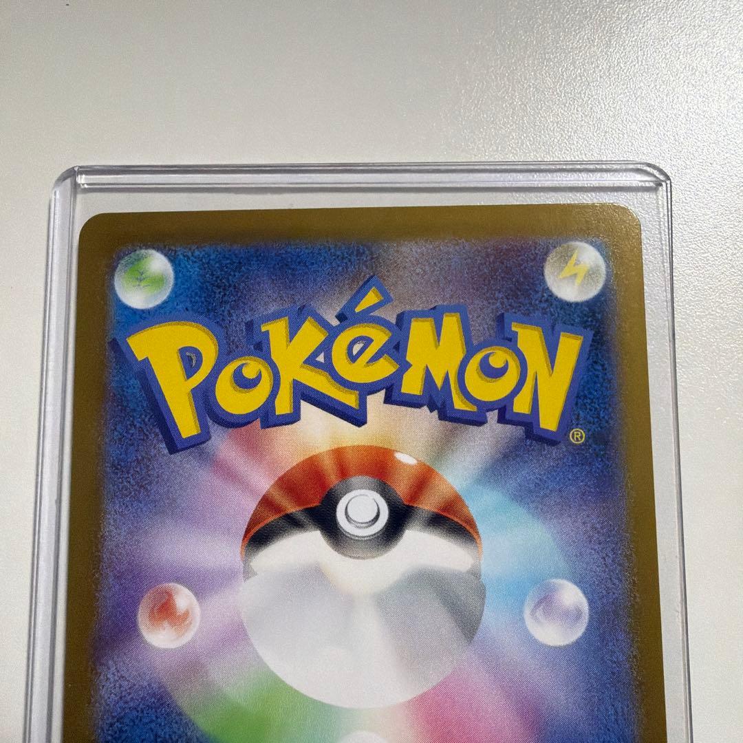 ポケモンカードゲーム