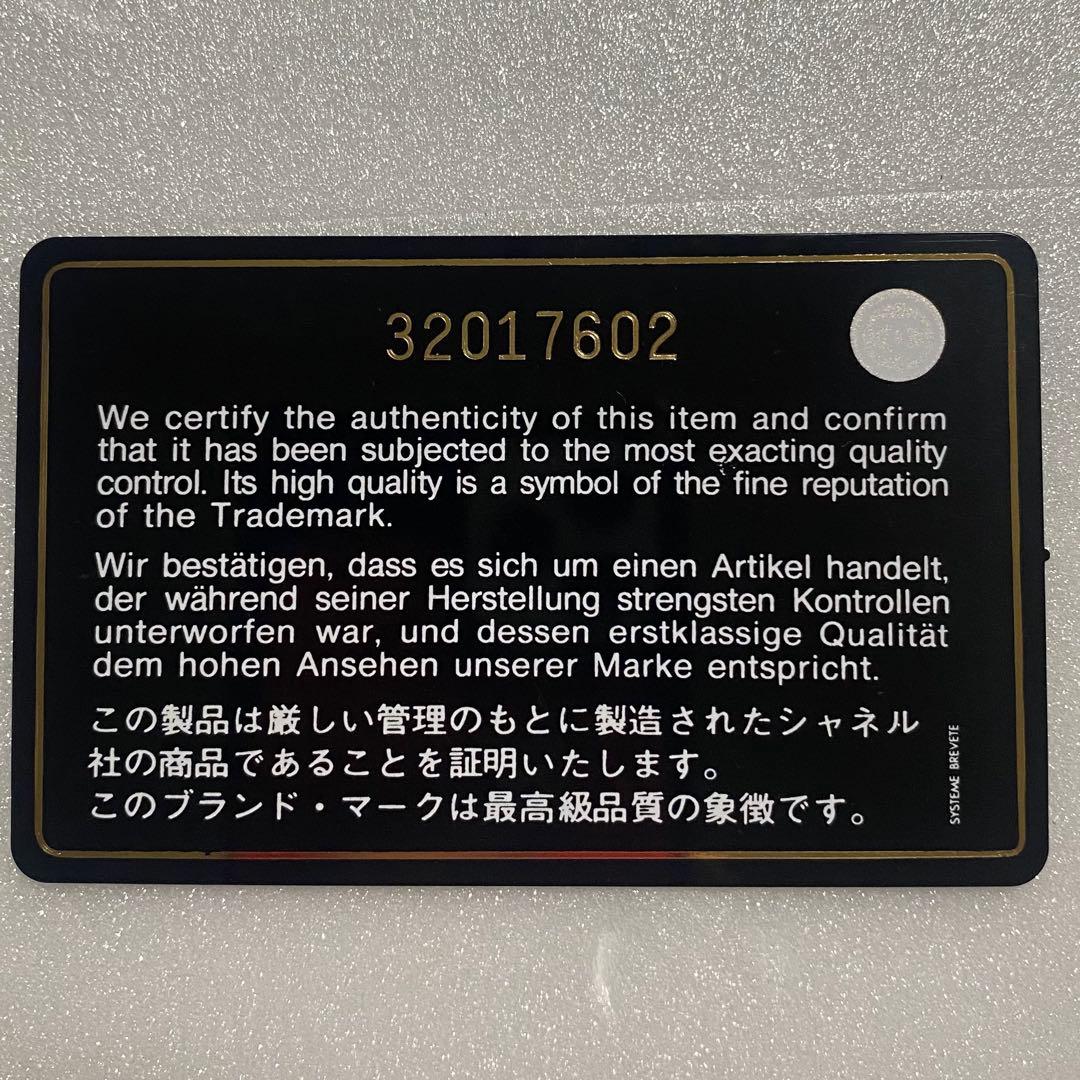 CHANEL シャネル ライトブルー ジッパー ケース 財布 キルティング