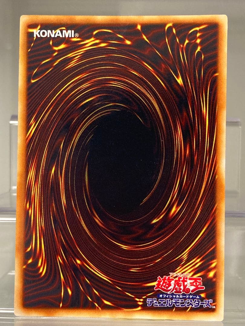 【初期】青眼の白龍　ウルトラレア　ブルーアイズホワイトドラゴン