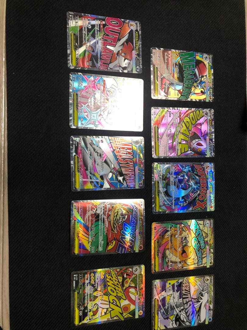 MEGAドリームex MAコンプリート10種