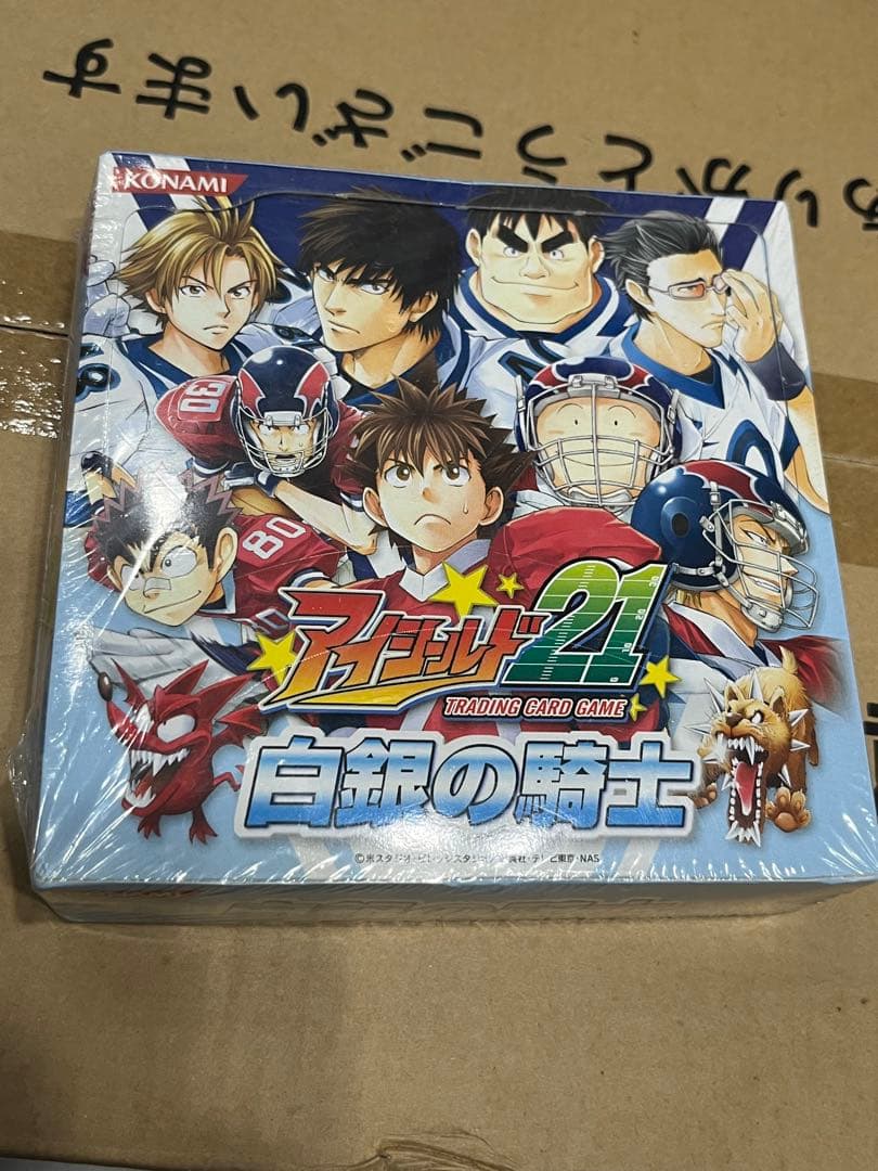 アイシールド21 新品未開封 box 白銀の騎士 カードゲーム 20パック入