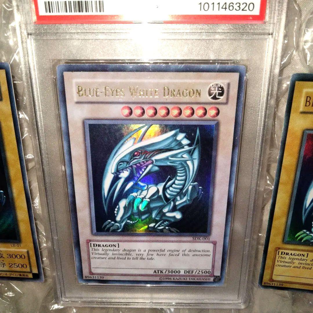 大特価 エラー ホワイト 個体 ブルーアイズ 初期 faded 遊戯王 PSA