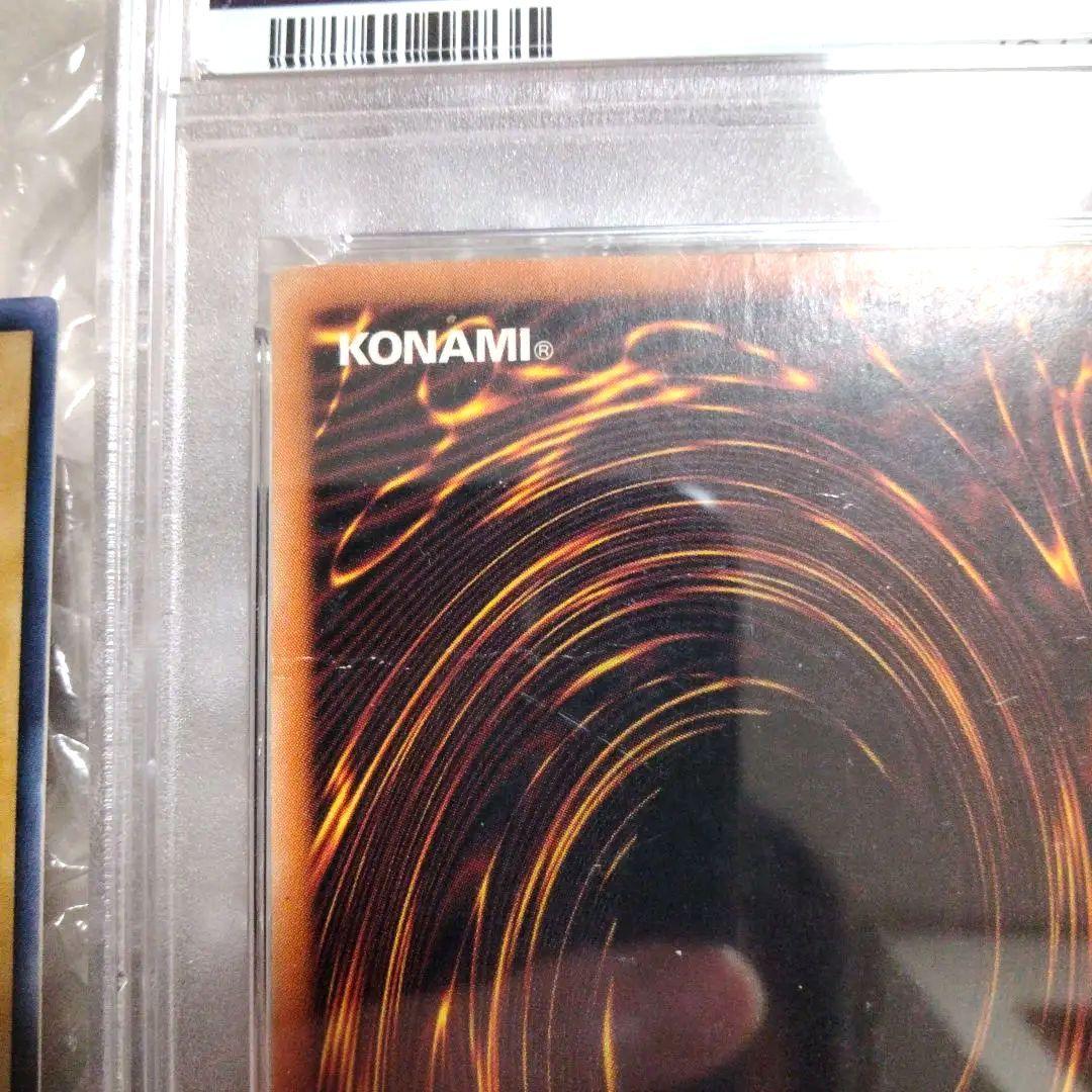 大特価 エラー ホワイト 個体 ブルーアイズ 初期 faded 遊戯王 PSA