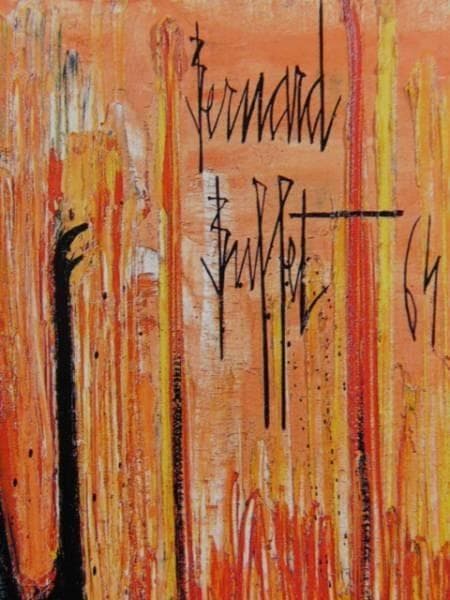 ベルナール ビュッフェ 「コーヒー沸し」、希少画集画、新品高級額装付