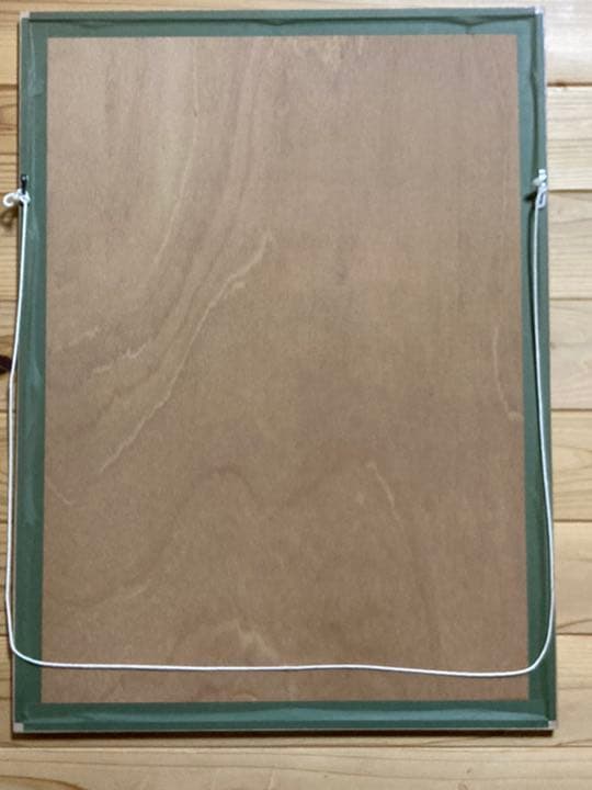 清水美三子　「初空」　リトグラフ