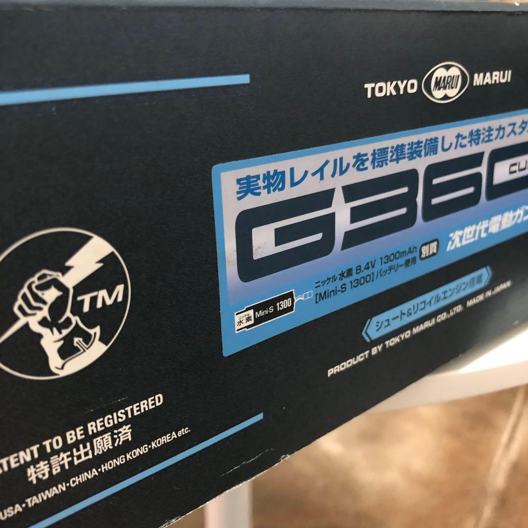 【美品】G36C CUSTOM 次世代電動ガン