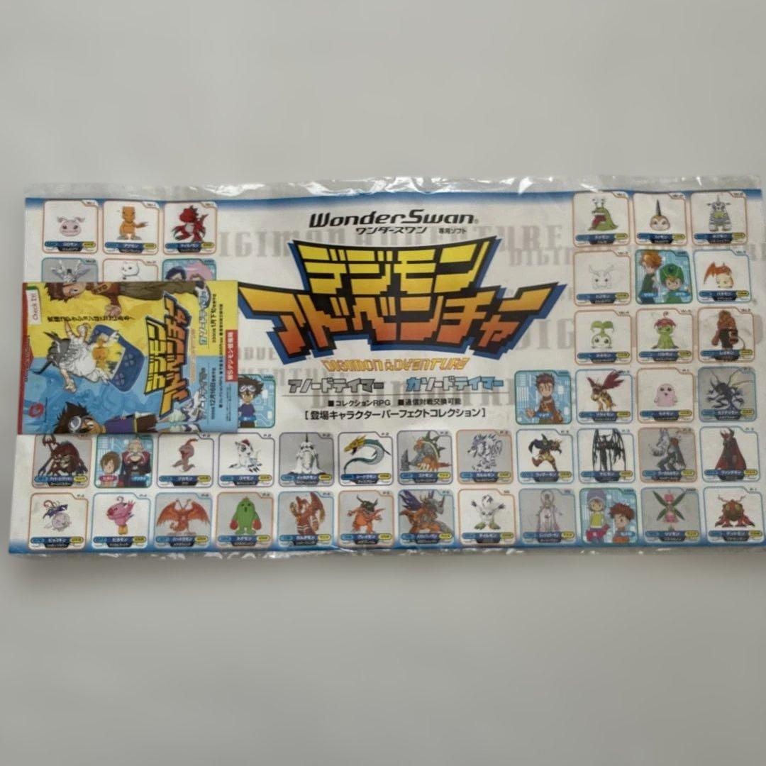 デジモンアドベンチャーデラックスデジヴァイスセット他