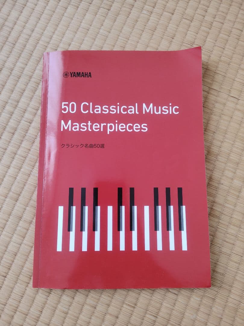 ヤマハ 電子ピアノ P-225B Pシリーズ 88鍵、純正ペダル付　極美品