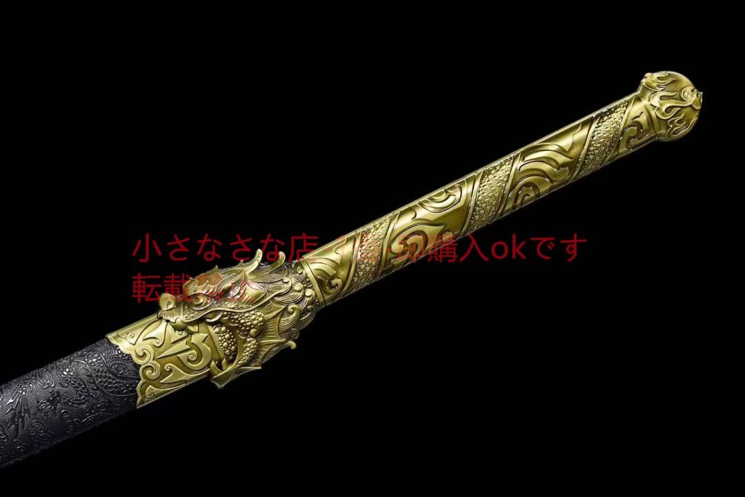 『遊龍弯刀』 古兵器 武具 刀装具 日本刀 模造刀 居合刀